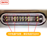 高质量TYPE C加大电流插针款